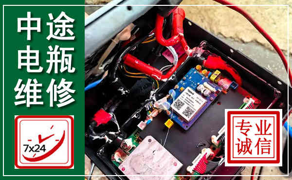 杭锦汽车换电瓶,附近电瓶维修救援电话