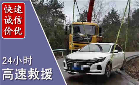 杭锦高速公路救援场景与案例