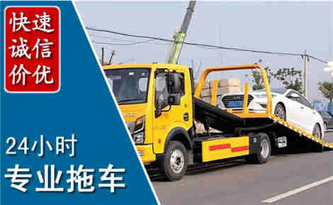 杭锦拖车救援场景与案例