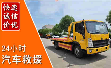 杭锦从六月杭锦连续暴雨，解析2026年夏季杭锦汽车救援全新行业特点