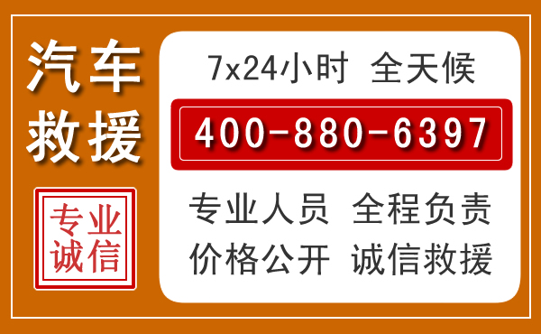 杭锦夏季多雨季节,新能源汽车救援的五大注意事项