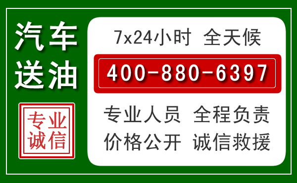 杭锦拖车救援发展新趋势:北斗导航系统加持下的拖车救援特点