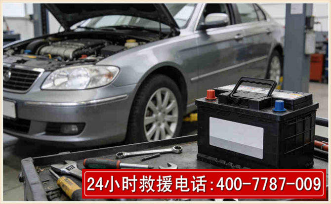 杭锦 高温雨天汽车突然没电车辆无法正常行驶该如何处理呢